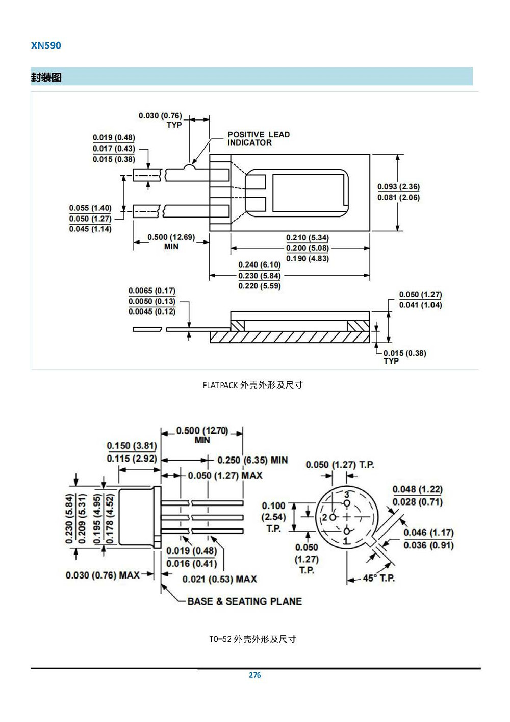 XN18B20可編程分辨率單總線溫度傳感器_頁面_50.jpg