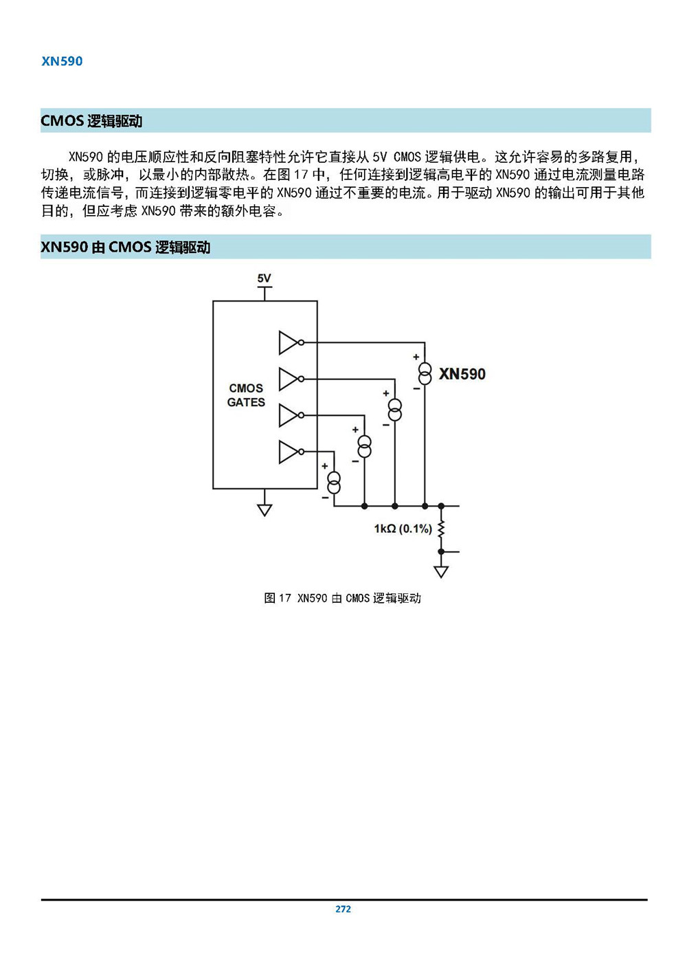 XN18B20可編程分辨率單總線溫度傳感器_頁面_46.jpg