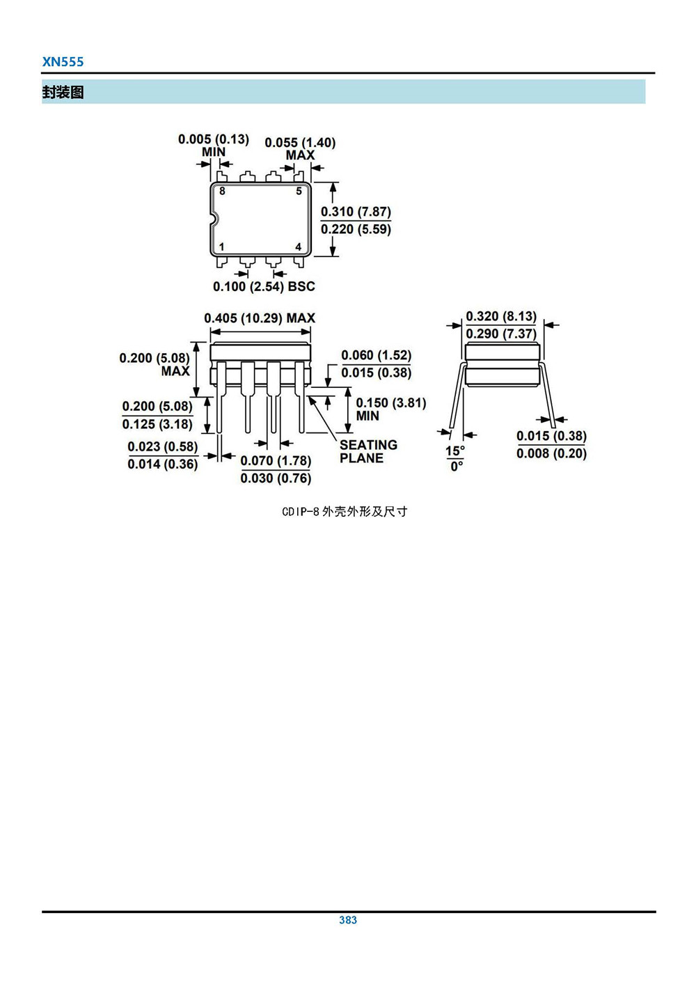 XN555 產(chǎn)品手冊_頁面_9.jpg