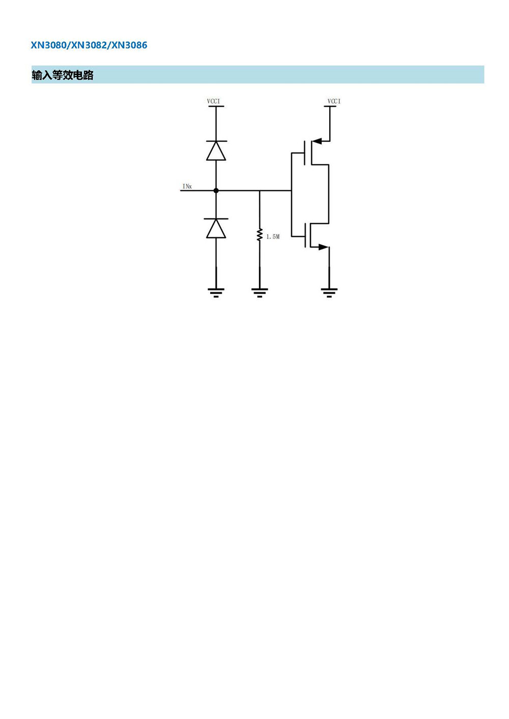 XN3080 產(chǎn)品手冊_頁面_05.jpg