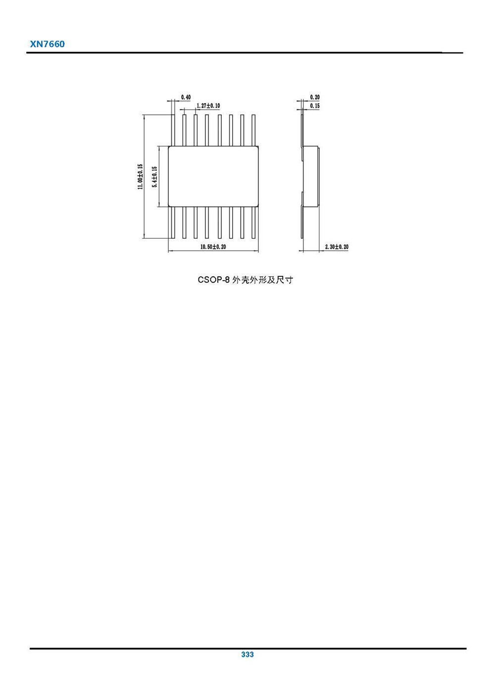 XN7660 開關(guān)電容電壓轉(zhuǎn)換器 產(chǎn)品手冊_頁面_13.jpg