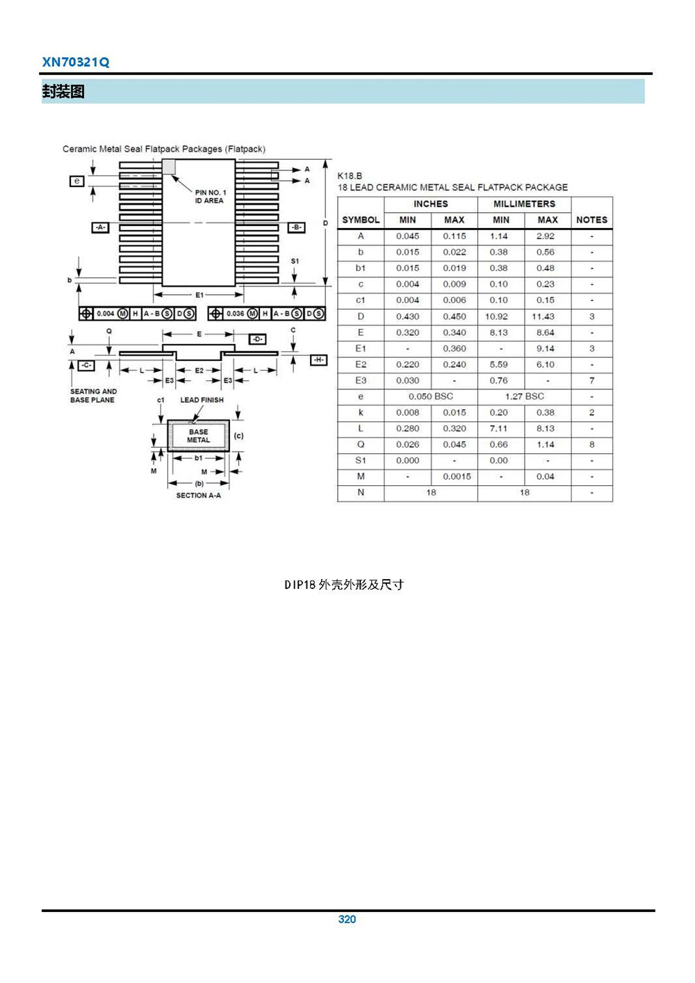 XP70321Q 電源時序控制器 產(chǎn)品手冊_頁面_13.jpg